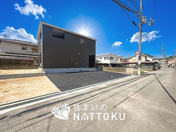 【現地写真（前道含む外観）】健康被害に配慮したもっとも安全性の高い建材を採用し、シックハウス対策をしております。