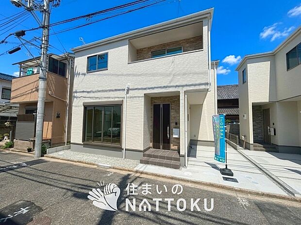 【現地写真（外観）【１号地】】健康被害に配慮したもっとも安全性の高い建材を採用し、シックハウス対策をしております。