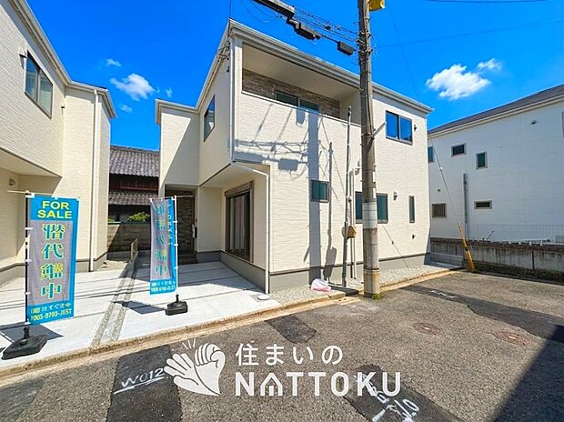 【現地写真（外観）【２号地】】お引渡し後も無償の定期点検を行っており、暮らしの安心をお届けしています。