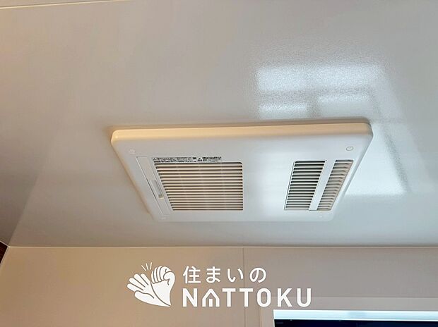 【浴室暖房換気乾燥機】入浴後の水滴や湿気を排出し、カビの発生や臭いを抑制します。
雨の日の洗濯物にも効果的です。