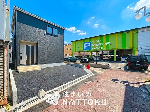 【現地写真（前道含む外観）】軽くて火災に強い屋根材を採用し、地震時の建物への負担や揺れを軽減しています。