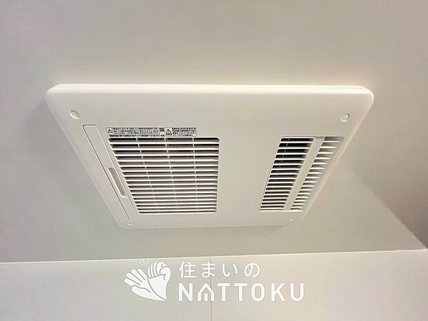 【浴室暖房換気乾燥機】入浴後の水滴や湿気を排出し、カビの発生や臭いを抑制します。
雨の日の洗濯物にも効果的です。

