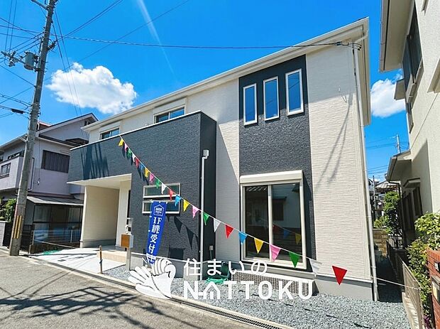 【現地写真（外観）】雨で汚れを落とし、耐久性・耐候性に優れた外壁を使用しています。