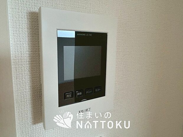 【TVモニター付インターホン】来訪者を画像と音声で確認できる、防犯性に優れた安心のシステム。
スッキリしたデザインで、誰でも簡単に操作できます。
