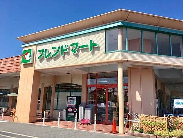 フレンドマート上笠店（約180m）