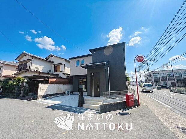 【現地写真（前道含む外観）】健康被害に配慮したもっとも安全性の高い建材を採用し、シックハウス対策をしております。