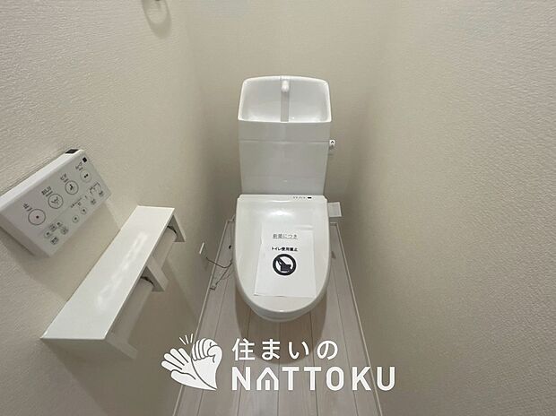 【トイレ】汚れてもサッとひと拭きでお手入れ簡単、エコ仕様の温水洗浄便座付きのトイレです。
バリアフリーにも配慮しています。
