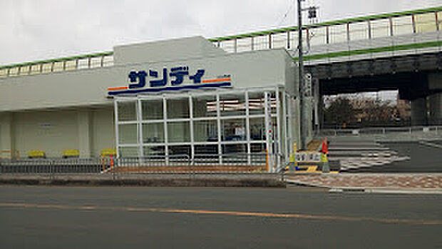 サンディ竹田店（約630m）