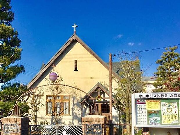 水口幼稚園（約510m）