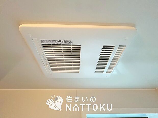 【浴室暖房換気乾燥機】入浴後の水滴や湿気を排出し、カビの発生や臭いを抑制します。
雨の日の洗濯物にも効果的です。
