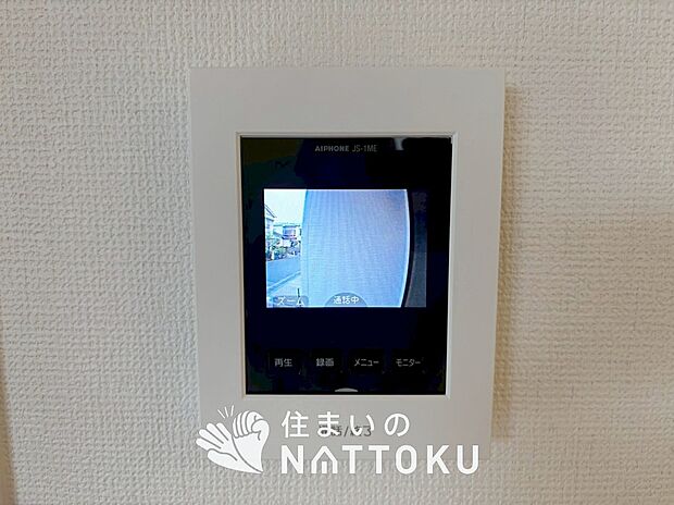 【TVモニター付インターホン】来訪者を画像と音声で確認できる、防犯性に優れた安心のシステム。
スッキリしたデザインで、誰でも簡単に操作できます。