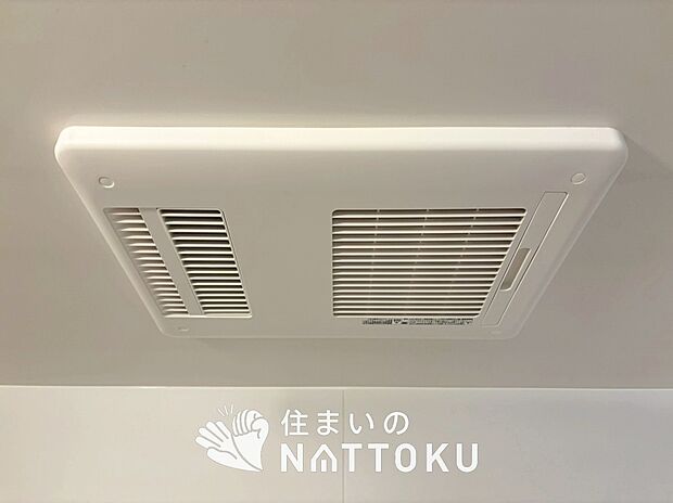 【浴室暖房換気乾燥機】入浴後の水滴や湿気を排出し、カビの発生や臭いを抑制します。
雨の日の洗濯物にも効果的です。
