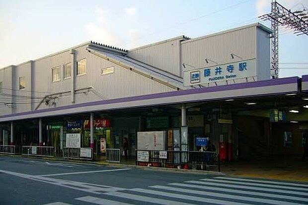 近鉄南大阪線「藤井寺駅」(約1,040m)