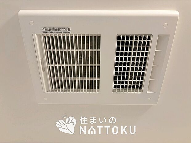 【浴室暖房換気乾燥機】寒い冬場はあたたかく、暑い夏場は扇風機のような心地よさです。
雨の日は、浴室が衣類乾燥スペースになります。
