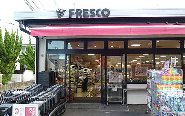 フレスコ向島店(約180m)