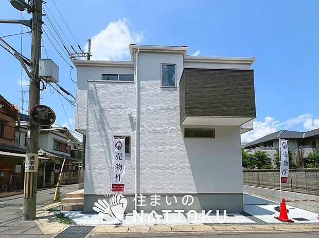 【現地写真(外観)【1号地】】断熱性、気密性を高める工夫で一年中ずっと心地よく暮らせる、高気密・高断熱です。