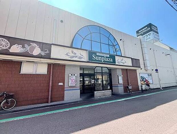 サンプラザ美原余部店(約820m)