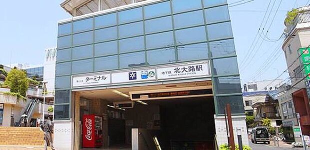 地下鉄烏丸線「北大路駅」(約1,520m)