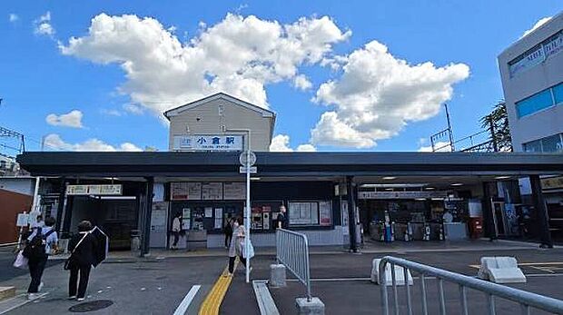 近鉄京都線「小倉駅」(約880m)