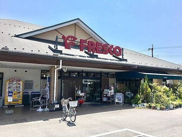 フレスコみどり店(約300m)
