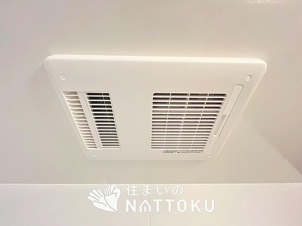 【浴室暖房換気乾燥機】入浴後の水滴や湿気を排出し、カビの発生や臭いを抑制します。
雨の日の洗濯物にも効果的です。