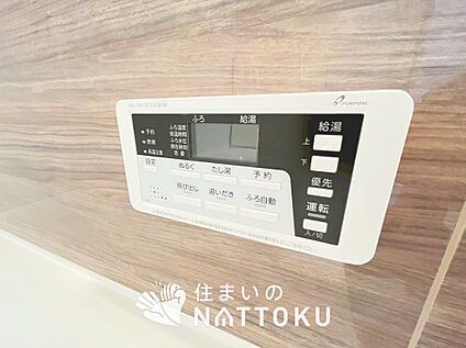 給湯器リモコン