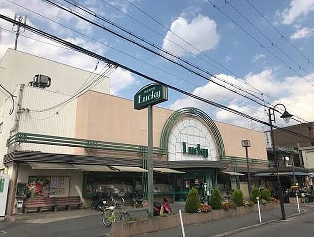 ラッキー交野店(約1,300m)