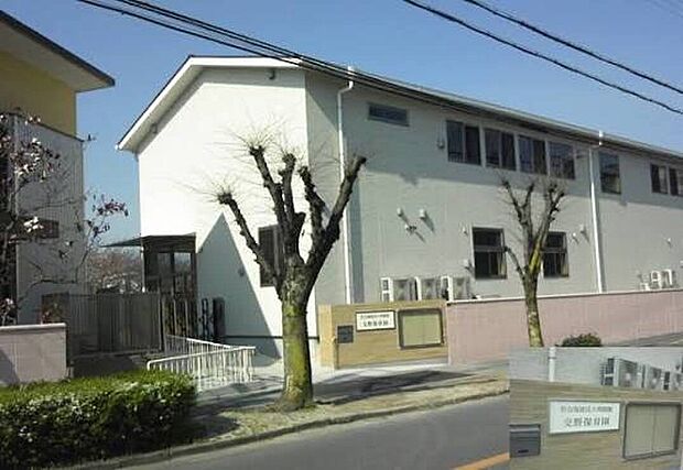 認定こども園交野保育園(約140m)
