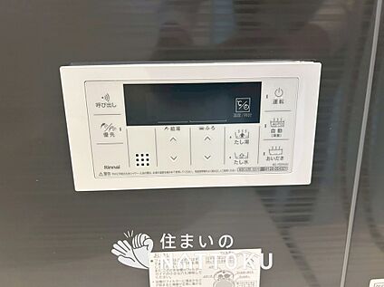 給湯器リモコン