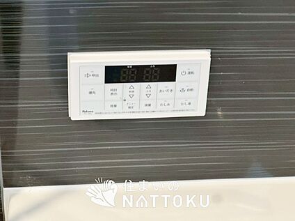 給湯器リモコン