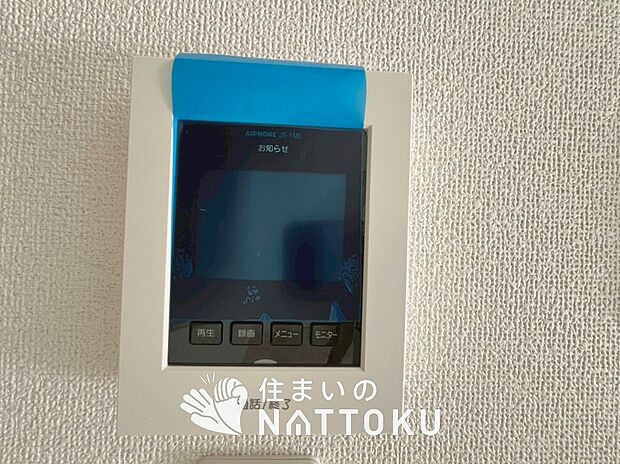 【TVモニター付インターホン】手放し通話ができ、送話表示灯で送話・受話状態が確認できます。
映像と音声で玄関先の様子をチェックできるモニター機能や、夜間の訪問者の顔も確認できるLEDライトを装備しています。