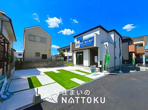 【現地写真(前道含む外観)】断熱性、気密性を高める工夫で一年中ずっと心地よく暮らせる、高気密・高断熱です。