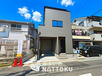 現地写真（外観）