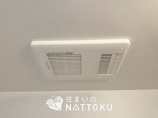 【浴室暖房換気乾燥機】入浴後の水滴や湿気を排出し、カビの発生や臭いを抑制します。
雨の日の洗濯物にも効果的です。
