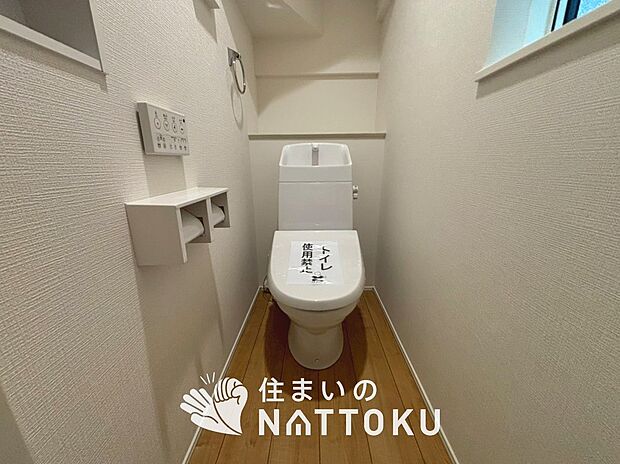 【トイレ 】汚れてもサッとひと拭きでお手入れ簡単、エコ仕様の温水洗浄便座付きのトイレです。
バリアフリーにも配慮しています。