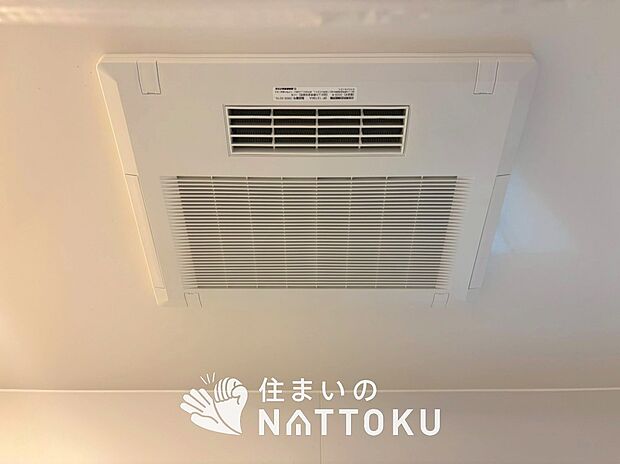 【浴室暖房換気乾燥機】予備暖房や衣類の乾燥に使用できる乾燥機を設置。
雨の日の洗濯物や、部屋干しの衣類等の乾燥に活躍します。