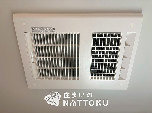 【電気式浴室暖房換気乾燥機】サイドブロー機能で、乾燥効率アップです。
サイドに吹き出しを搭載することにより浴室内を端まで循環する気流ができ、さらに省エネ性能がアップします。
