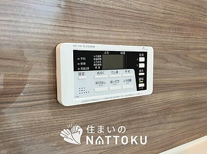 給湯器リモコン