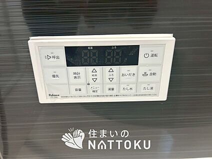 給湯器リモコン