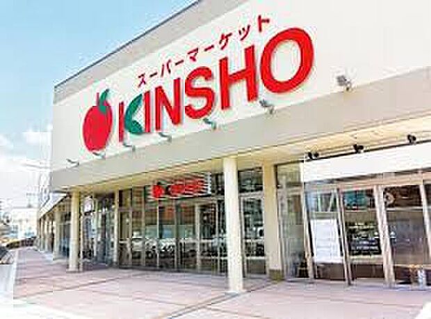スーパーマーケットKINSHO近商ストア松原店(約1,600m)