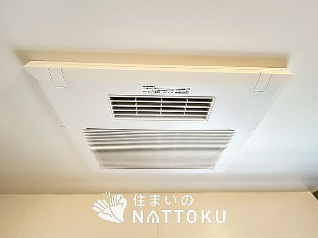 【浴室暖房換気乾燥機】寒い冬場はあたたかく、暑い夏場は扇風機のような心地よさです。
雨の日は、浴室が衣類乾燥スペースになります。