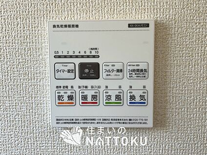 電気式浴室暖房換気乾燥機リモコン