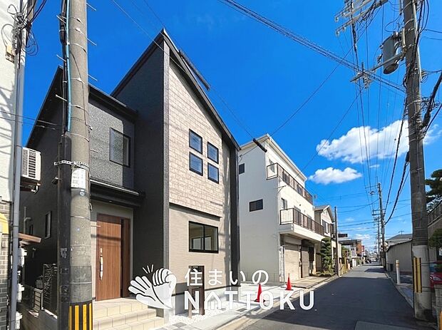 【現地写真(前道含む外観)】健康被害に配慮したもっとも安全性の高い建材を採用し、シックハウス対策をしております。