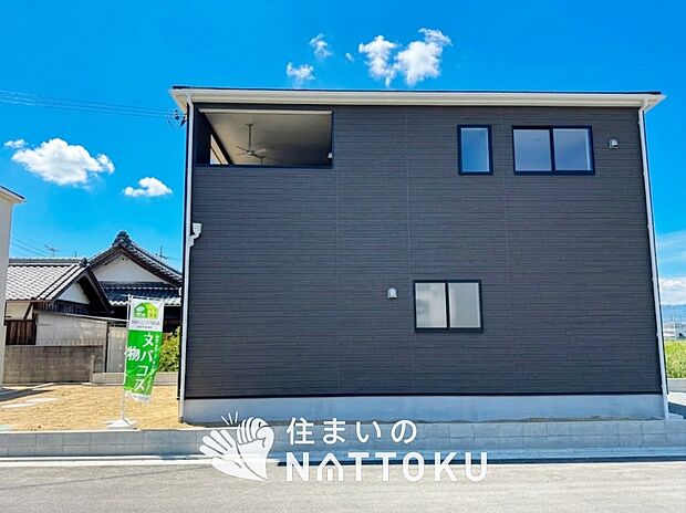 【現地写真(街並み)】耐震等級最高「3」取得で基準の1.5倍の性能・耐震強度で安心できます。