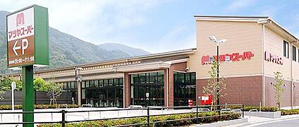 マツヤスーパー大塚店 640ｍ(徒歩8分)