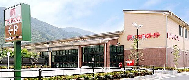 マツヤスーパー大塚店(約640m)