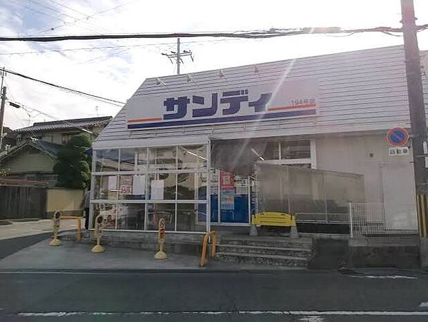 サンディ羽曳野高鷲店(約540m)