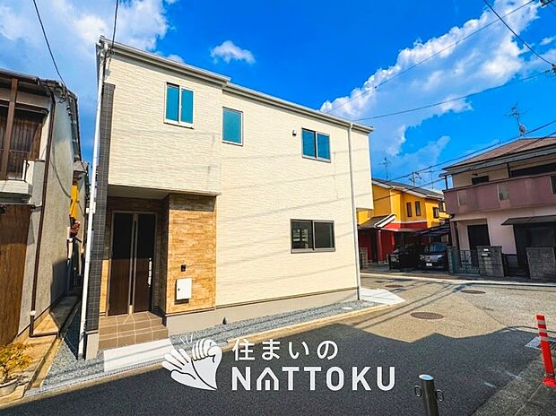 【現地写真(外観)】健康被害に配慮したもっとも安全性の高い建材を採用し、シックハウス対策をしております。