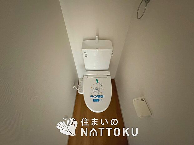 【トイレ】汚れてもサッとひと拭きでお手入れ簡単、エコ仕様の温水洗浄便座付きのトイレです。
バリアフリーにも配慮しています。