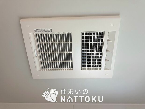 【浴室暖房換気乾燥機】サイドブロー機能で、乾燥効率アップです。
サイドに吹き出しを搭載することにより浴室内を端まで循環する気流ができ、さらに省エネ性能がアップします。
